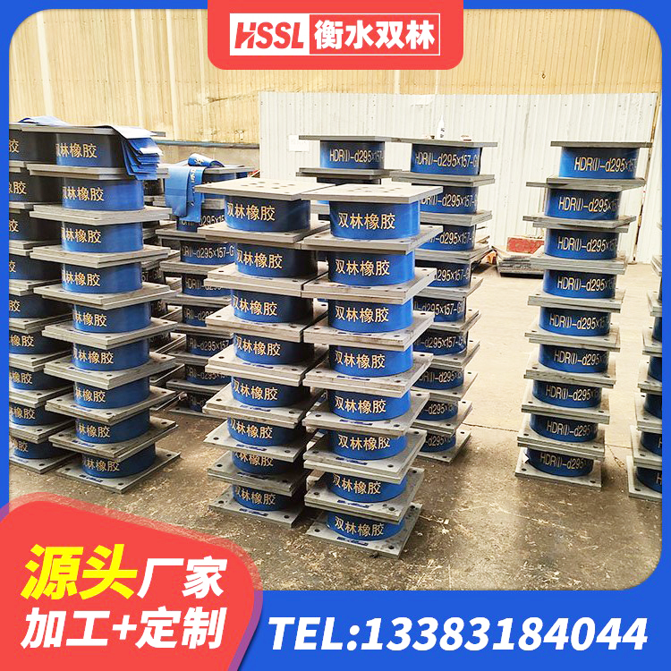 滨江区LRB700铝芯隔震支座生产厂家 滨江区LRB1000铅芯隔震支座厂家 滨江区小型隔震支座多少钱 滨江区LRB橡胶隔震支座600(II型)源头工厂 - 第9张