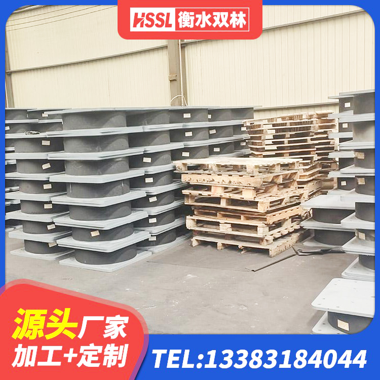 滨江区HDR900隔震支座 滨江区建筑高阻尼减震隔震支座生产厂家 滨江区楼梯抗震支座多少钱 滨江区高阻尼铅芯橡胶隔震支座 - 第8张