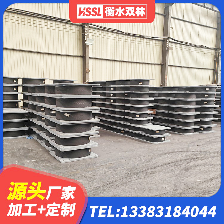 滨江区HDR900隔震支座 滨江区建筑高阻尼减震隔震支座生产厂家 滨江区楼梯抗震支座多少钱 滨江区高阻尼铅芯橡胶隔震支座 - 第2张