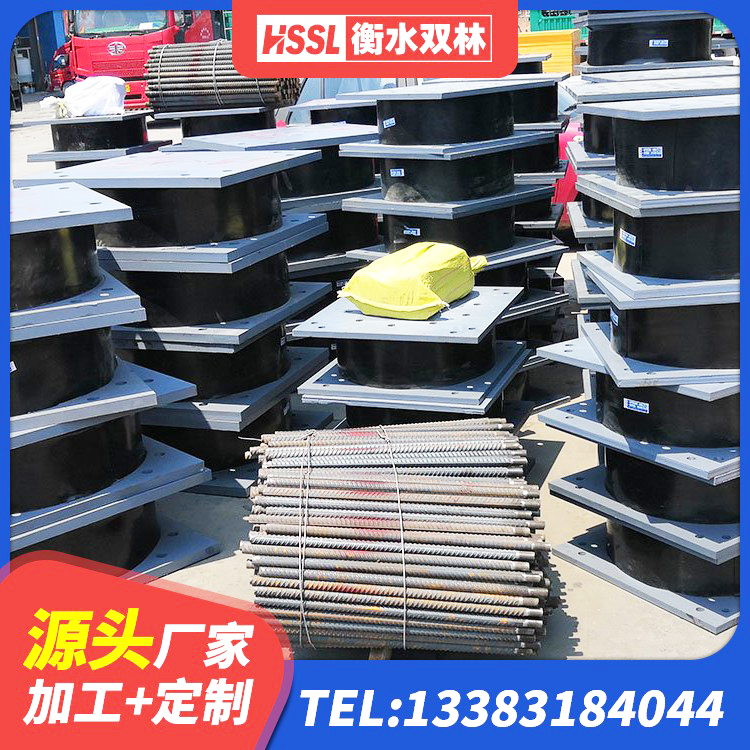 滨江区高阻尼隔震支座HDR源头工厂 滨江区高阻尼橡胶隔震支座HDR 滨江区橡胶隔震支座LRB700 滨江区LNR1100天然橡胶支座厂家电话 - 第5张