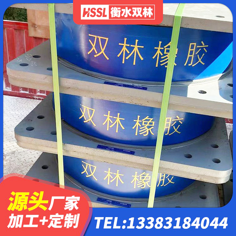 滨江区建筑物隔震橡胶支座 滨江区铅芯橡胶隔震支座LRB900生产厂家 滨江区建筑隔震支座III型厂家 滨江区铅芯隔震支座哪里便宜 - 第4张