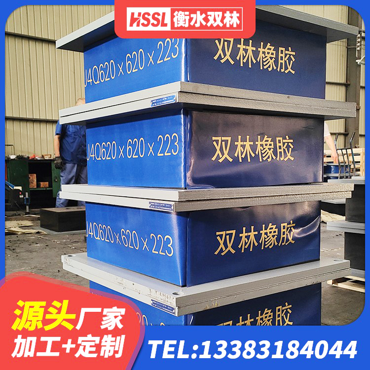 滨江区LNR隔震支座500厂家 滨江区铅芯建筑橡胶隔震支座 滨江区LRB1100橡胶隔震支座生产厂家 滨江区LNR水平分散力橡胶隔震支座生产厂家 - 第3张