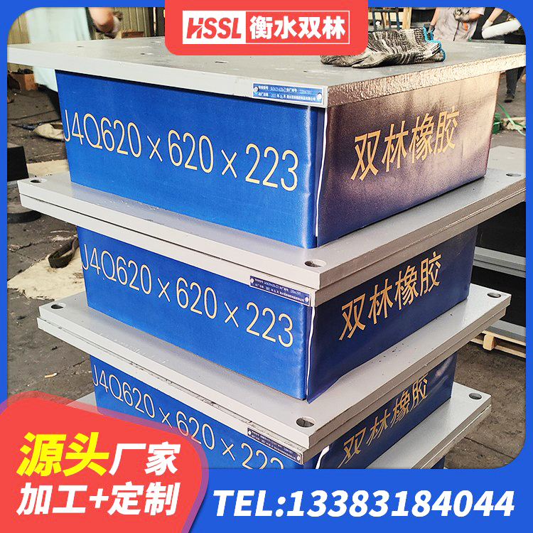 滨江区LNR700橡胶支座生产厂家 滨江区LRB500铅芯支座什么价格 滨江区LNR1100隔震橡胶支座 滨江区建筑普通橡胶隔震支座 - 第4张