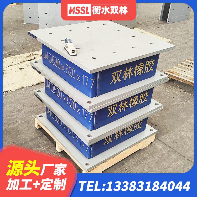 滨江区建筑橡胶隔震支座供应商厂家 滨江区叠层橡胶隔震支座什么价格 滨江区房屋建筑隔震支座源头工厂 滨江区LNR500支座多少钱 - 第3张