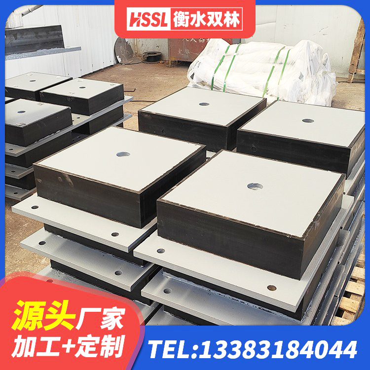 滨江区建筑抗震高阻尼支座源头工厂 滨江区圆形隔震支座多少钱 滨江区建筑厚层橡胶隔震支座厂家 滨江区天然橡胶支座价格 - 第4张