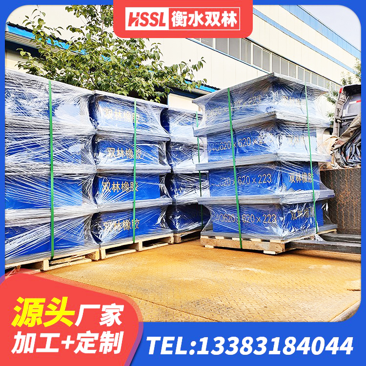 滨江区建筑防震支座LRB700厂家 滨江区叠层橡胶减震支座报价 滨江区房屋抗震橡胶隔震支座厂家 滨江区水平力分散型隔震支座LNR生产厂家 - 第4张