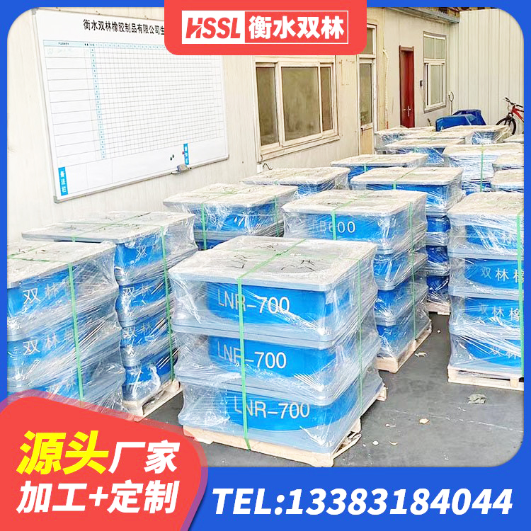 滨江区橡胶隔震支座源头工厂 滨江区水平力分散力型橡胶隔震支座源头工厂 滨江区HDR1400高阻尼隔震支座生产厂家 滨江区Y4Q橡胶隔震支座 - 第6张
