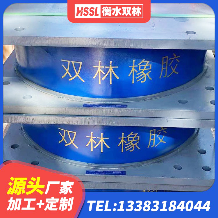 滨江区高阻尼铅芯橡胶隔震支座生产厂家 滨江区LNR1100橡胶隔震支座生产厂家 滨江区钢结构减震支座厂家电话 滨江区高层隔震支座报价 - 第4张