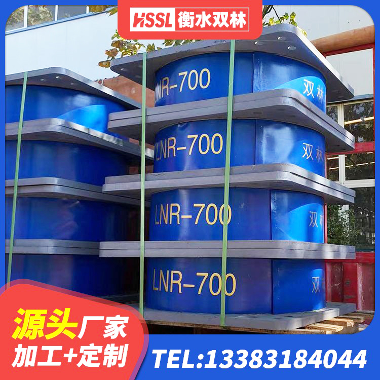滨江区LNR700橡胶支座生产厂家 滨江区LRB500铅芯支座什么价格 滨江区LNR1100隔震橡胶支座 滨江区建筑普通橡胶隔震支座 - 第3张