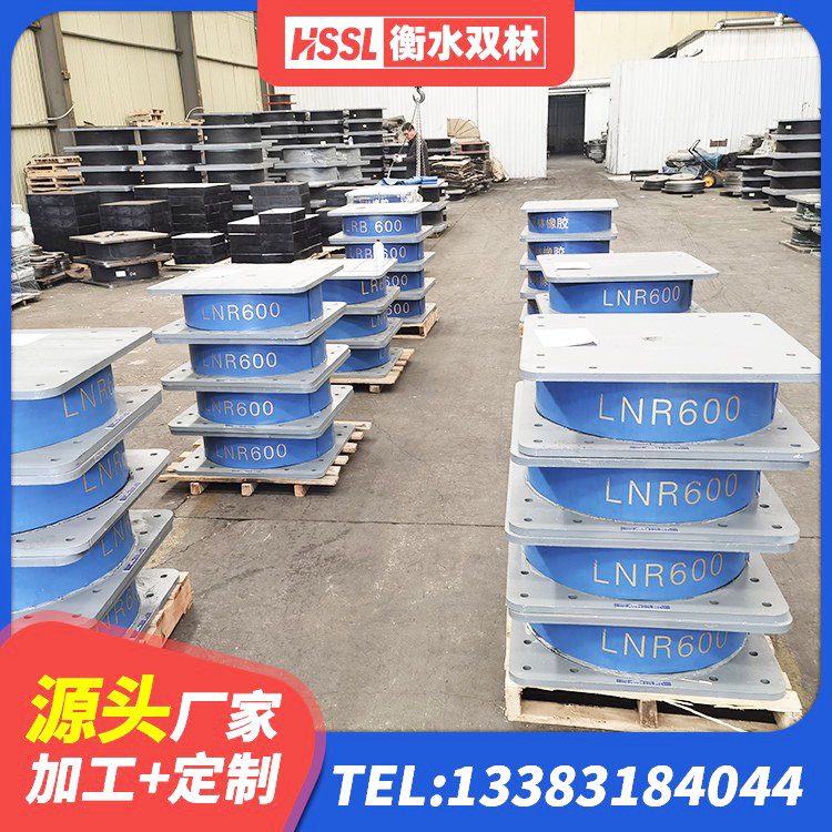 滨江区LNR500支座源头工厂 滨江区高阻尼隔震锁定支座 滨江区铅芯橡胶隔震支座LRB900 滨江区建筑橡胶隔震支座LRB生产厂家 - 第1张