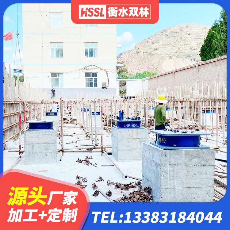 滨江区LNB橡胶隔震支座厂家 滨江区抗震减震支座什么价格 滨江区橡胶隔震支座LRB700 滨江区水平分散型橡胶隔震支座源头工厂 - 第8张