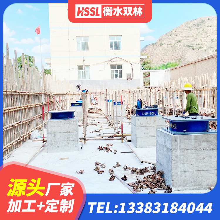 滨江区建筑橡胶隔震支座供应商厂家 滨江区叠层橡胶隔震支座什么价格 滨江区房屋建筑隔震支座源头工厂 滨江区LNR500支座多少钱 - 第4张