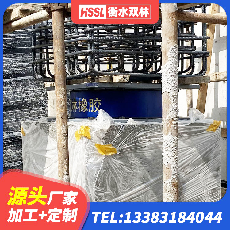 滨江区建筑抗震高阻尼支座源头工厂 滨江区圆形隔震支座多少钱 滨江区建筑厚层橡胶隔震支座厂家 滨江区天然橡胶支座价格 - 第2张