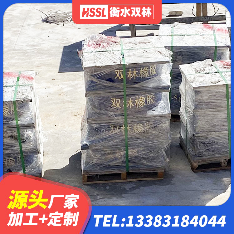 滨江区隔震支座供应商 滨江区防震隔震支座厂家 滨江区楼房隔震支座源头工厂 滨江区建筑铅芯隔震橡胶隔震支座厂家 - 第3张