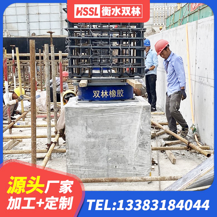滨江区橡胶隔震支座源头工厂 滨江区水平力分散力型橡胶隔震支座源头工厂 滨江区HDR1400高阻尼隔震支座生产厂家 滨江区Y4Q橡胶隔震支座 - 第2张