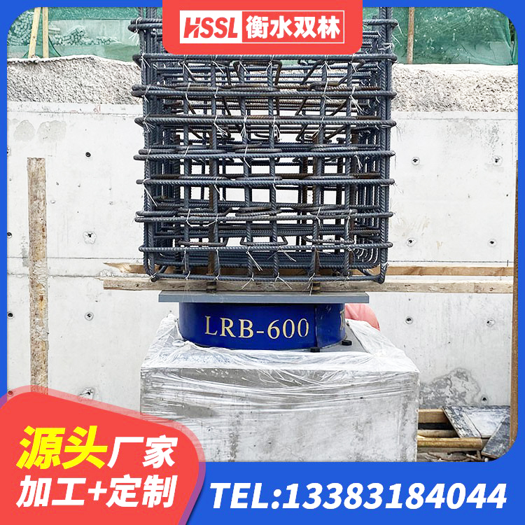 滨江区隔震支座供应商 滨江区防震隔震支座厂家 滨江区楼房隔震支座源头工厂 滨江区建筑铅芯隔震橡胶隔震支座厂家 - 第4张