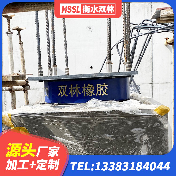 滨江区高阻尼隔震支座HDR源头工厂 滨江区高阻尼橡胶隔震支座HDR 滨江区橡胶隔震支座LRB700 滨江区LNR1100天然橡胶支座厂家电话 - 第4张