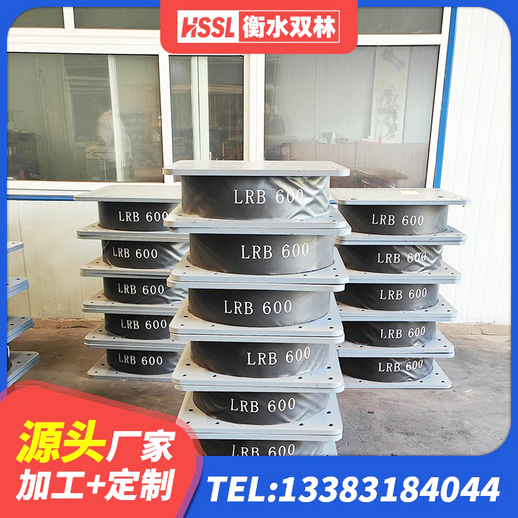 滨江区建筑抗震高阻尼支座源头工厂 滨江区圆形隔震支座多少钱 滨江区建筑厚层橡胶隔震支座厂家 滨江区天然橡胶支座价格 - 第3张