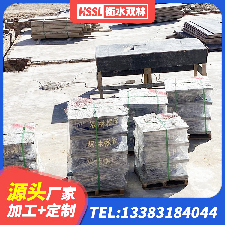 滨江区LNR1400天然橡胶支座多少钱 滨江区高阻尼高阻尼隔震支座源头工厂 滨江区建筑铅芯型橡胶隔震支座生产厂家 滨江区HDR800高阻尼橡胶隔震支座生产厂家 - 第9张