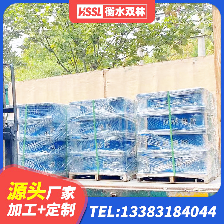 滨江区橡胶隔震支座源头工厂 滨江区水平力分散力型橡胶隔震支座源头工厂 滨江区HDR1400高阻尼隔震支座生产厂家 滨江区Y4Q橡胶隔震支座 - 第5张