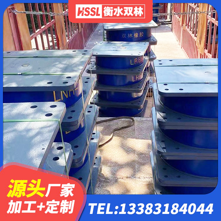 滨江区抗震固定饺支座多少钱 滨江区隔震支座哪家好 滨江区LNR橡胶隔震支座800(II型)厂家 滨江区高层隔震橡胶支座生产厂家 - 第6张