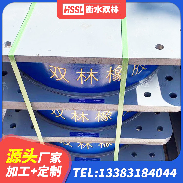 滨江区建筑高楼橡胶隔震支座厂家 滨江区LNR隔震支座700(II型)厂家 滨江区隔震支座HDR(I)-270*320*167-G1.0源头工厂 滨江区LRB1400铅芯隔震支座生产厂家 - 第5张