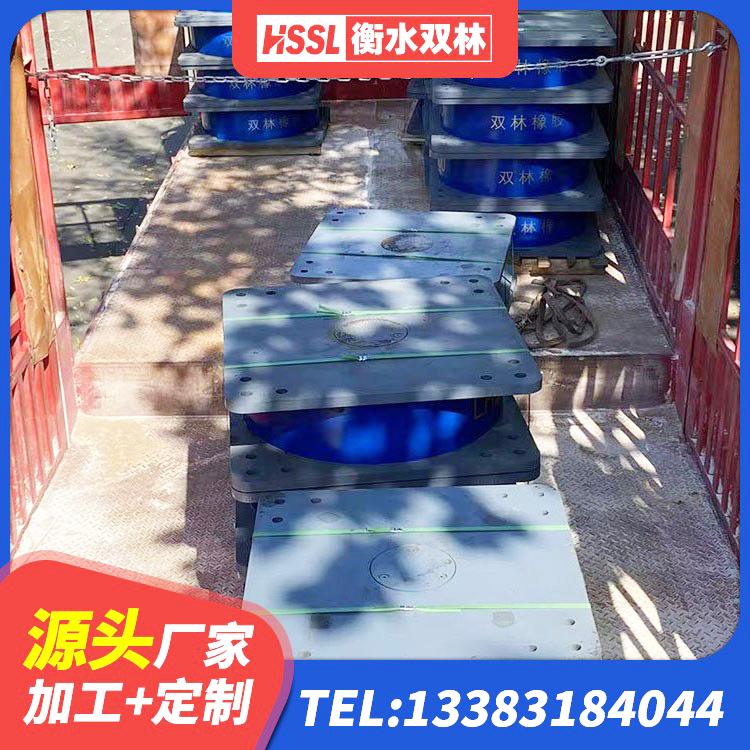 滨江区高阻尼隔震支座HDR源头工厂 滨江区高阻尼橡胶隔震支座HDR 滨江区橡胶隔震支座LRB700 滨江区LNR1100天然橡胶支座厂家电话 - 第3张
