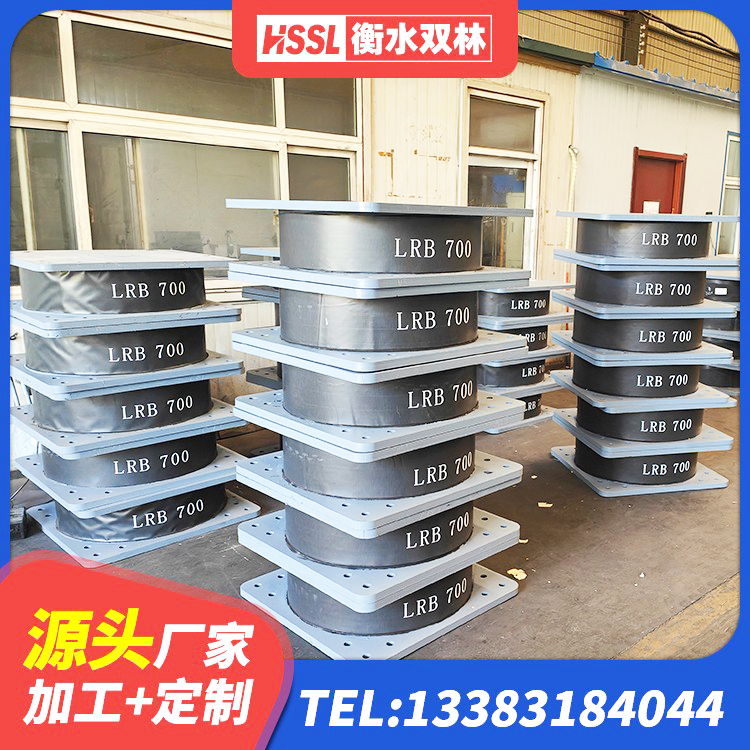 滨江区建筑橡胶隔震支座供应商厂家 滨江区叠层橡胶隔震支座什么价格 滨江区房屋建筑隔震支座源头工厂 滨江区LNR500支座多少钱 - 第6张