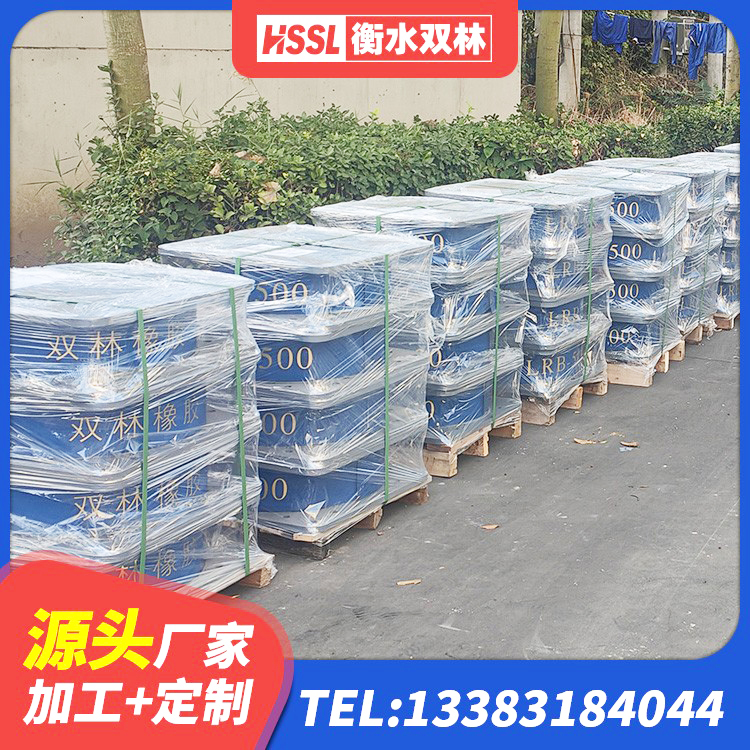 滨江区高阻尼隔震支座HDR源头工厂 滨江区高阻尼橡胶隔震支座HDR 滨江区橡胶隔震支座LRB700 滨江区LNR1100天然橡胶支座厂家电话 - 第7张
