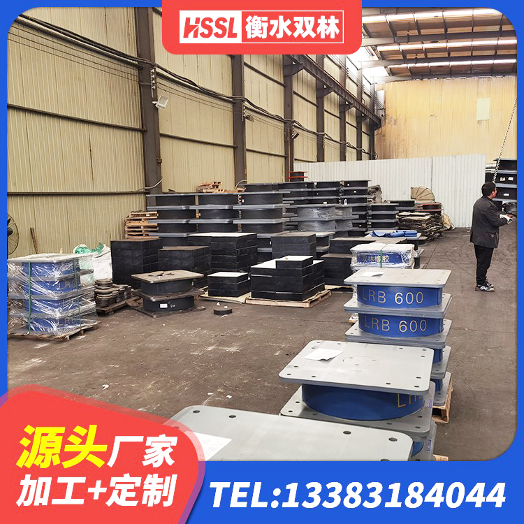 滨江区楼梯叠层橡胶隔震支座多少钱 滨江区LRB橡胶隔震支座800(II型) 滨江区LRB橡胶隔震支座400(II型) 滨江区圆形高阻尼隔震橡胶支座生产厂家 - 第6张