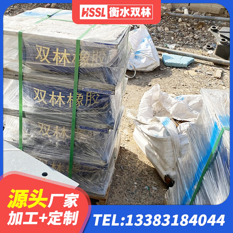 滨江区建筑铅芯橡胶隔震支座商家 滨江区橡胶隔震减震支座源头工厂 滨江区高阻尼圆形橡胶隔震支座 滨江区HDR1500高阻尼隔震支座源头工厂 - 第6张