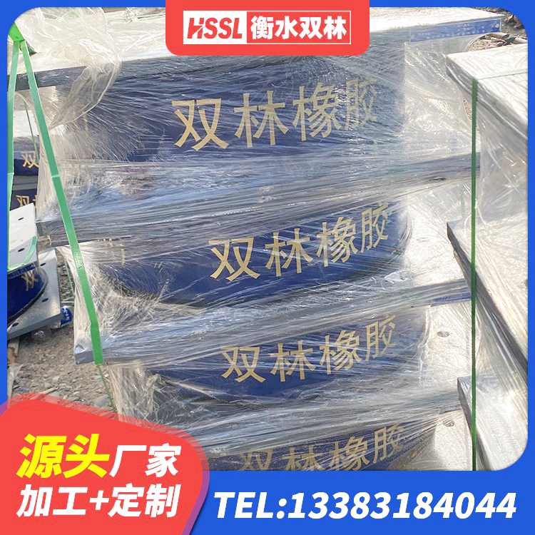 滨江区建筑隔震支座哪家好 滨江区房建隔震层支座厂家 滨江区建筑减隔震支座厂家 滨江区LRB400成品铅芯橡胶隔震支座厂家 - 第7张