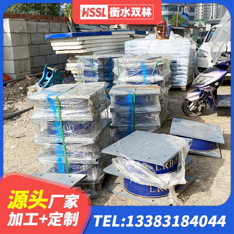 滨江区LNR700橡胶支座生产厂家 滨江区LRB500铅芯支座什么价格 滨江区LNR1100隔震橡胶支座 滨江区建筑普通橡胶隔震支座 - 第2张
